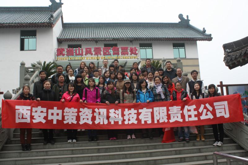 ̫���ǹ���(�й�)�������޹�˾