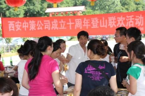 ̫���ǹ���(�й�)�������޹�˾