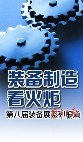 ̫���ǹ���(�й�)�������޹�˾