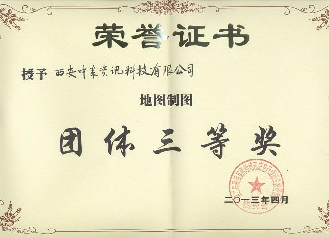 ̫���ǹ���(�й�)�������޹�˾