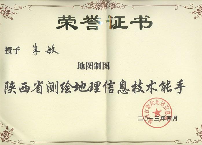 ̫���ǹ���(�й�)�������޹�˾