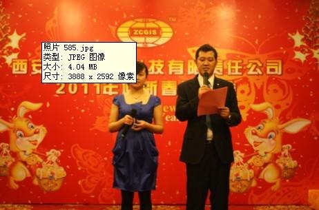 ̫���ǹ���(�й�)�������޹�˾