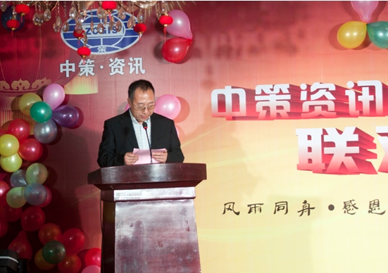 ̫���ǹ���(�й�)�������޹�˾