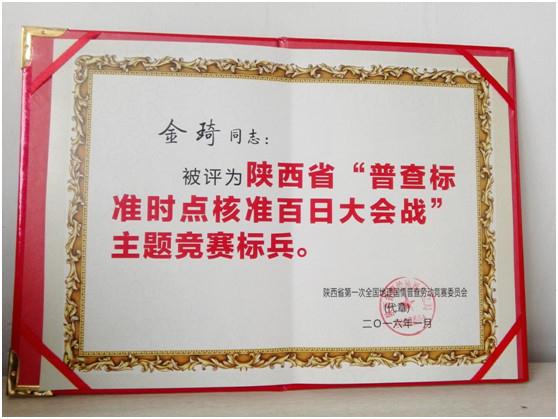 太阳城官网(中国)集团有限公司