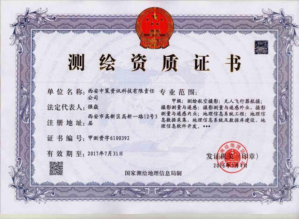 ̫���ǹ���(�й�)�������޹�˾