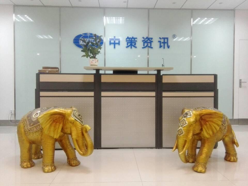 ̫���ǹ���(�й�)�������޹�˾