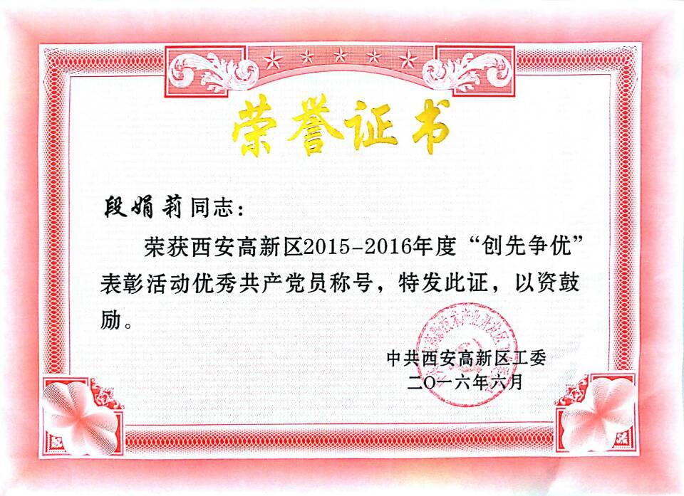 ̫���ǹ���(�й�)�������޹�˾