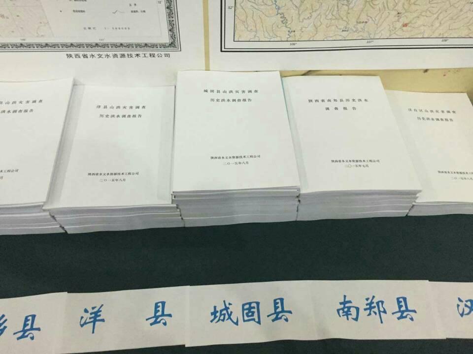 ̫���ǹ���(�й�)�������޹�˾