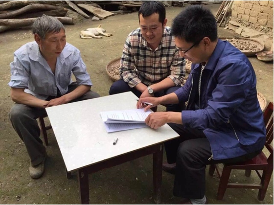 ̫���ǹ���(�й�)�������޹�˾