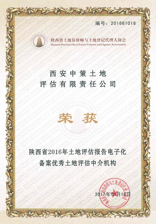 ̫���ǹ���(�й�)�������޹�˾