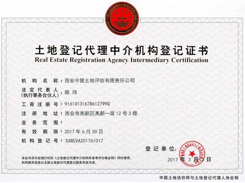 ̫���ǹ���(�й�)�������޹�˾