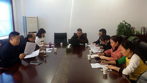 ̫���ǹ���(�й�)�������޹�˾