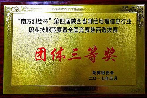 ̫���ǹ���(�й�)�������޹�˾