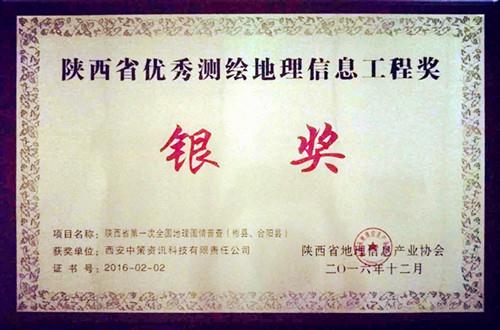 ̫���ǹ���(�й�)�������޹�˾