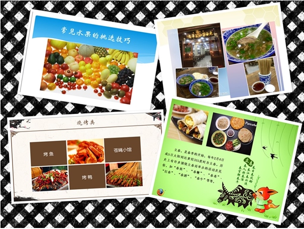 ̫���ǹ���(�й�)�������޹�˾