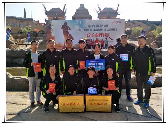 ̫���ǹ���(�й�)�������޹�˾