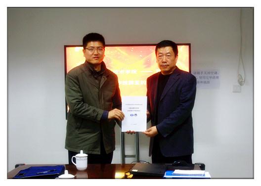 ̫���ǹ���(�й�)�������޹�˾