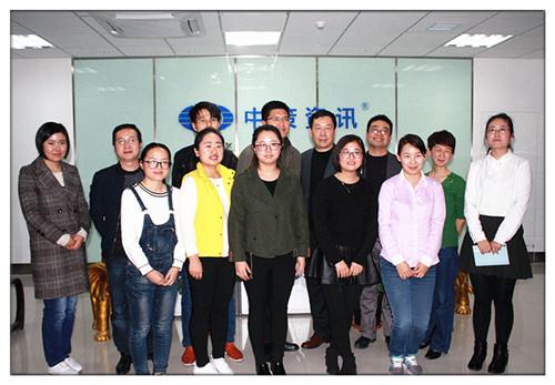 ̫���ǹ���(�й�)�������޹�˾