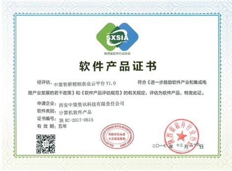 ̫���ǹ���(�й�)�������޹�˾