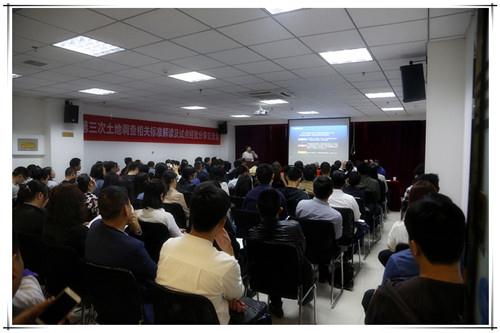 ̫���ǹ���(�й�)�������޹�˾