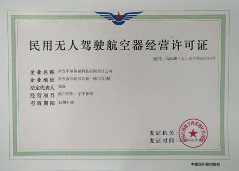 ̫���ǹ���(�й�)�������޹�˾