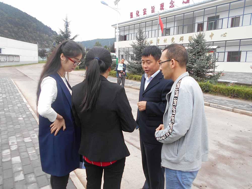 ̫���ǹ���(�й�)�������޹�˾