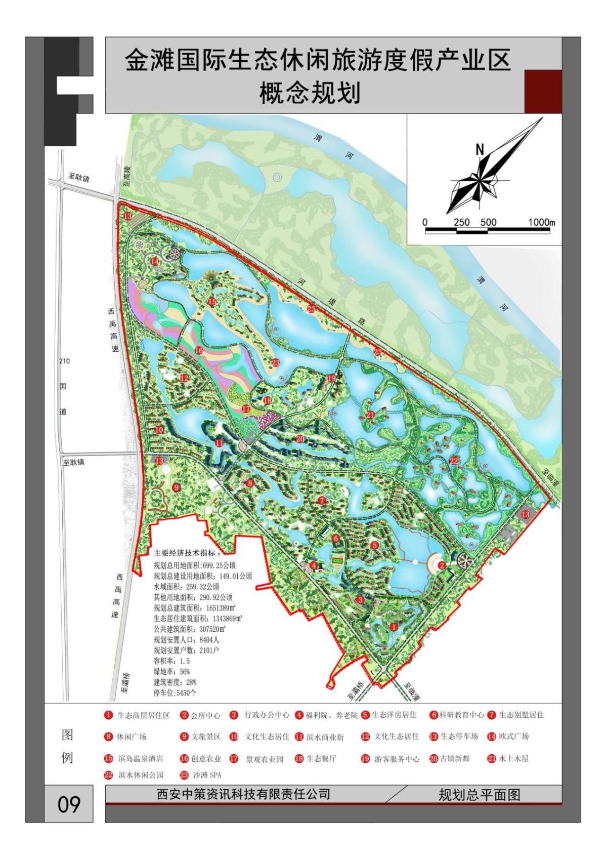 ̫���ǹ���(�й�)�������޹�˾