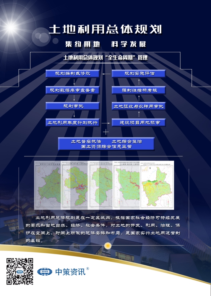 ̫���ǹ���(�й�)�������޹�˾