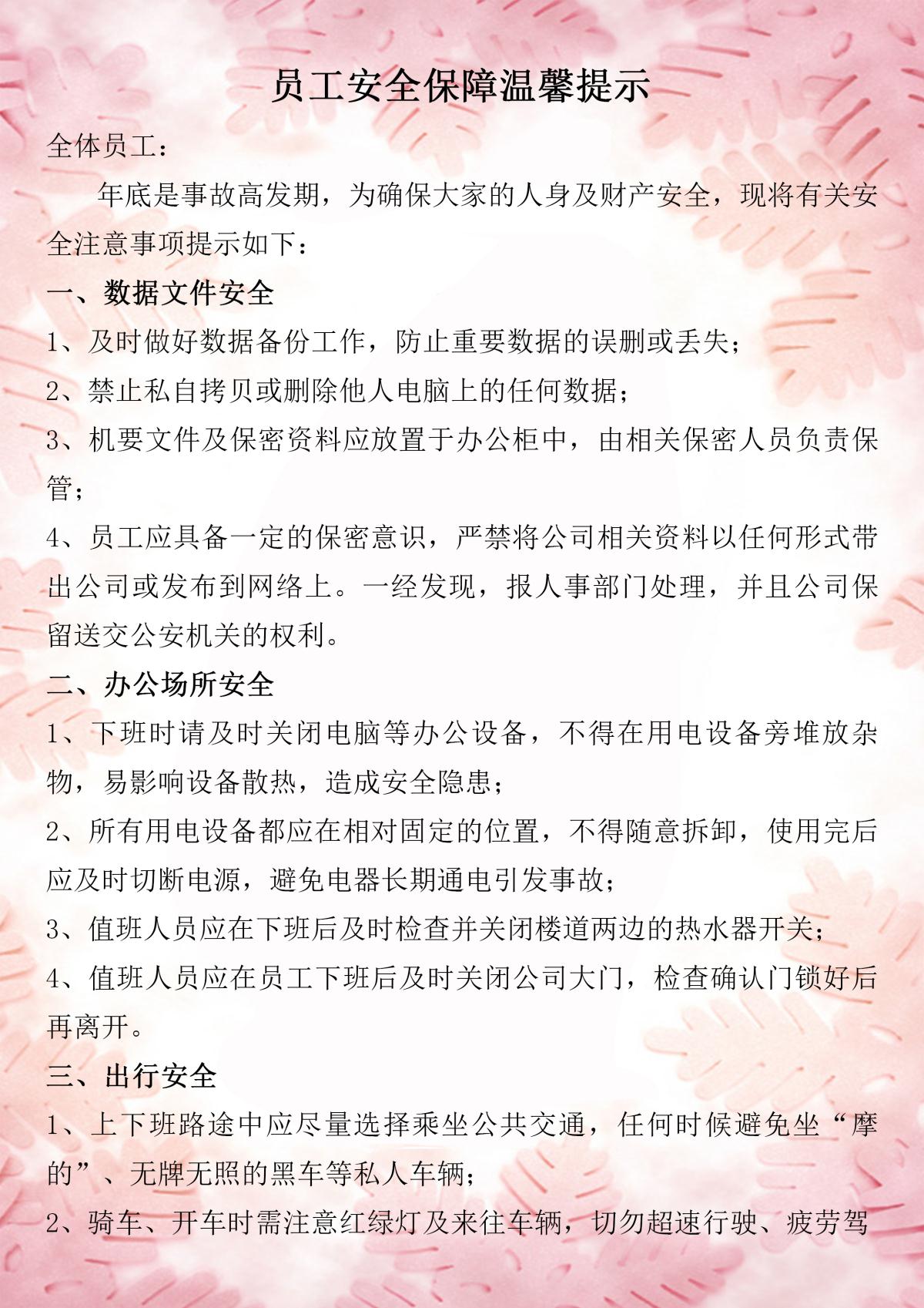 ̫���ǹ���(�й�)�������޹�˾