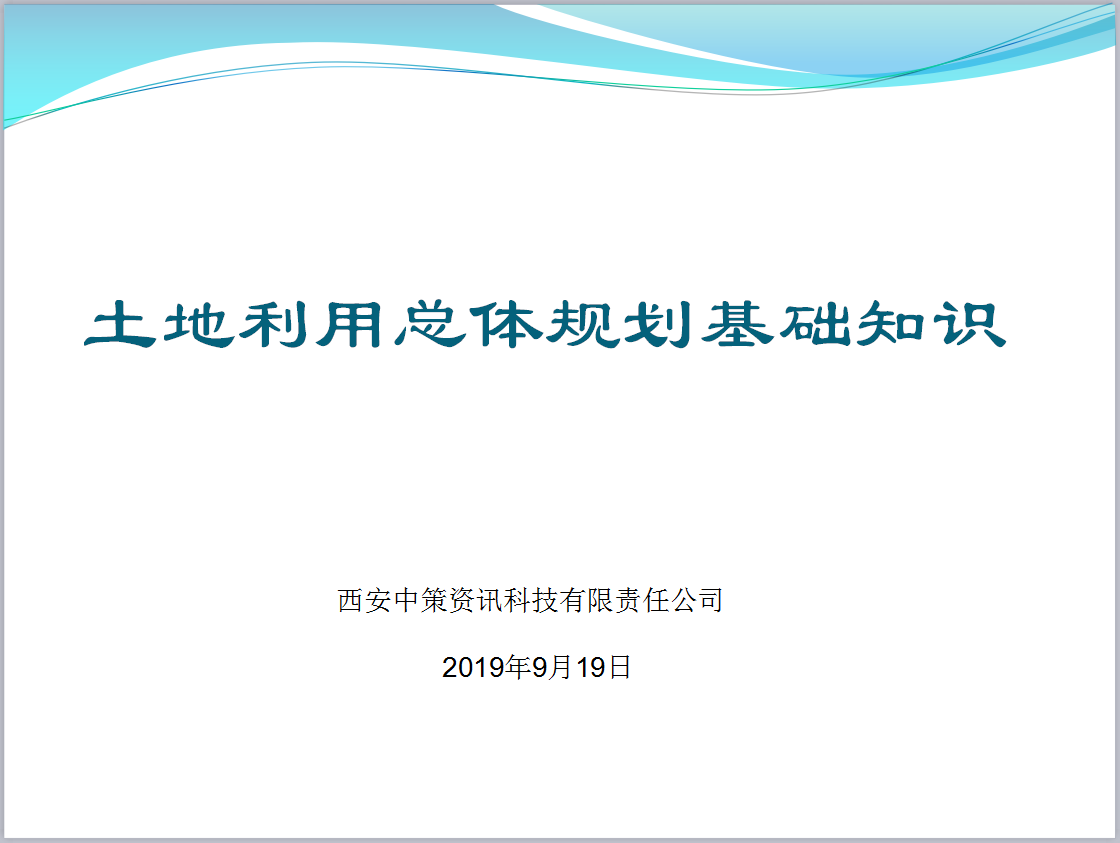 ̫���ǹ���(�й�)�������޹�˾