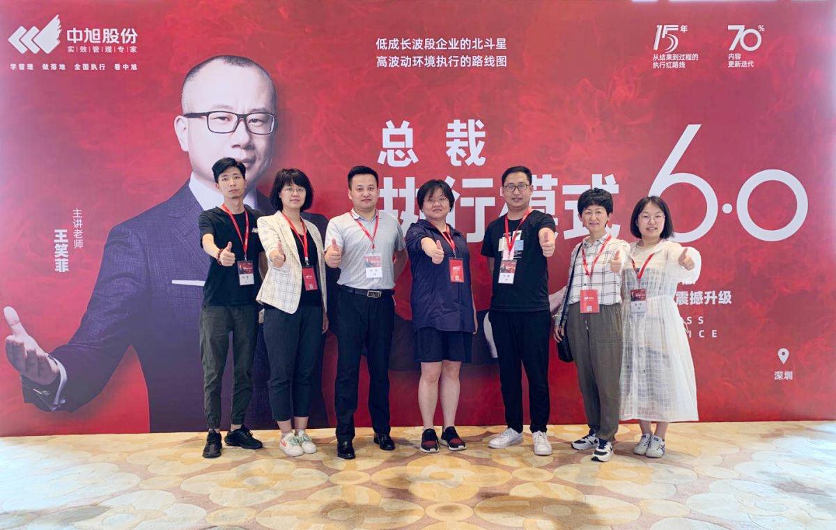 ̫���ǹ���(�й�)�������޹�˾