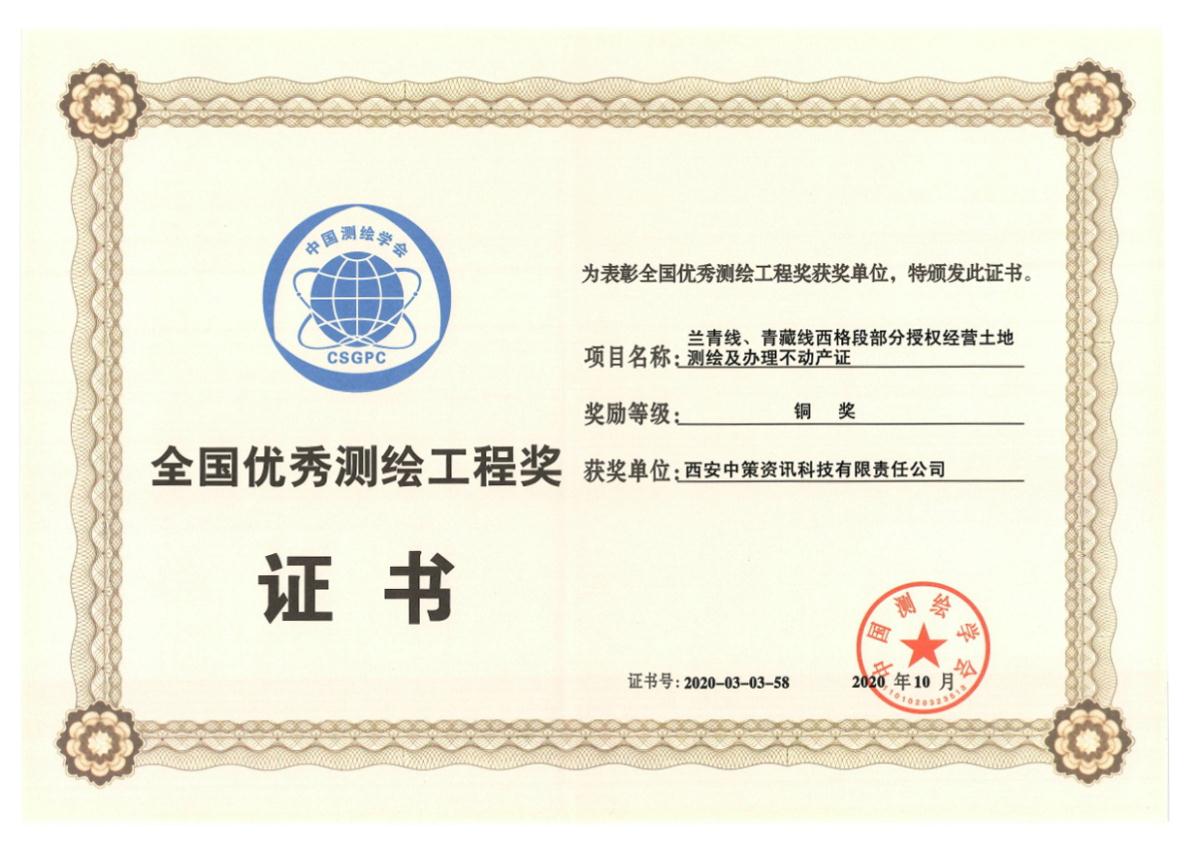 ̫���ǹ���(�й�)�������޹�˾