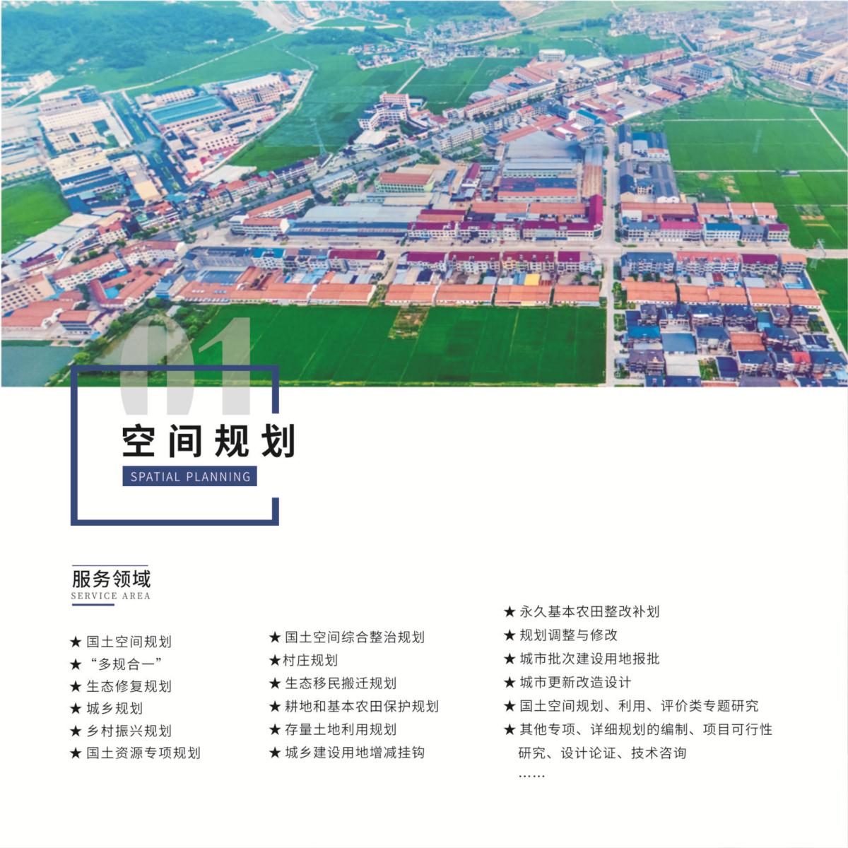 ̫���ǹ���(�й�)�������޹�˾