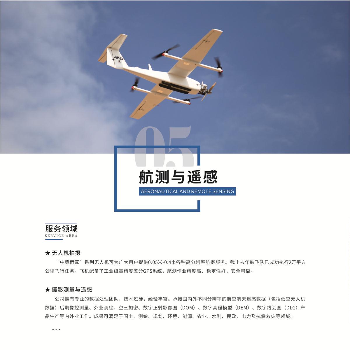 ̫���ǹ���(�й�)�������޹�˾