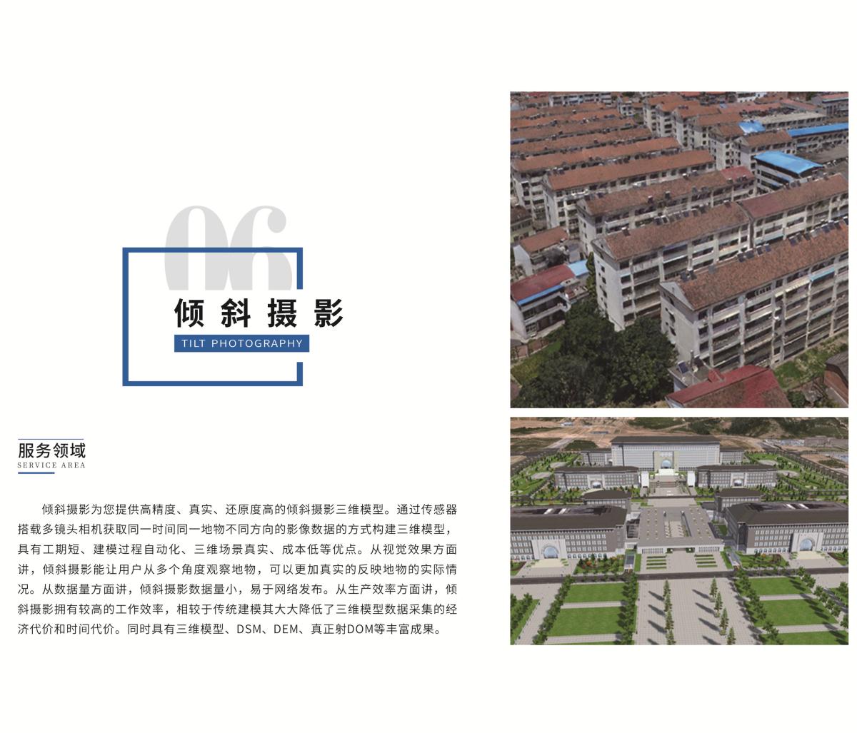 ̫���ǹ���(�й�)�������޹�˾