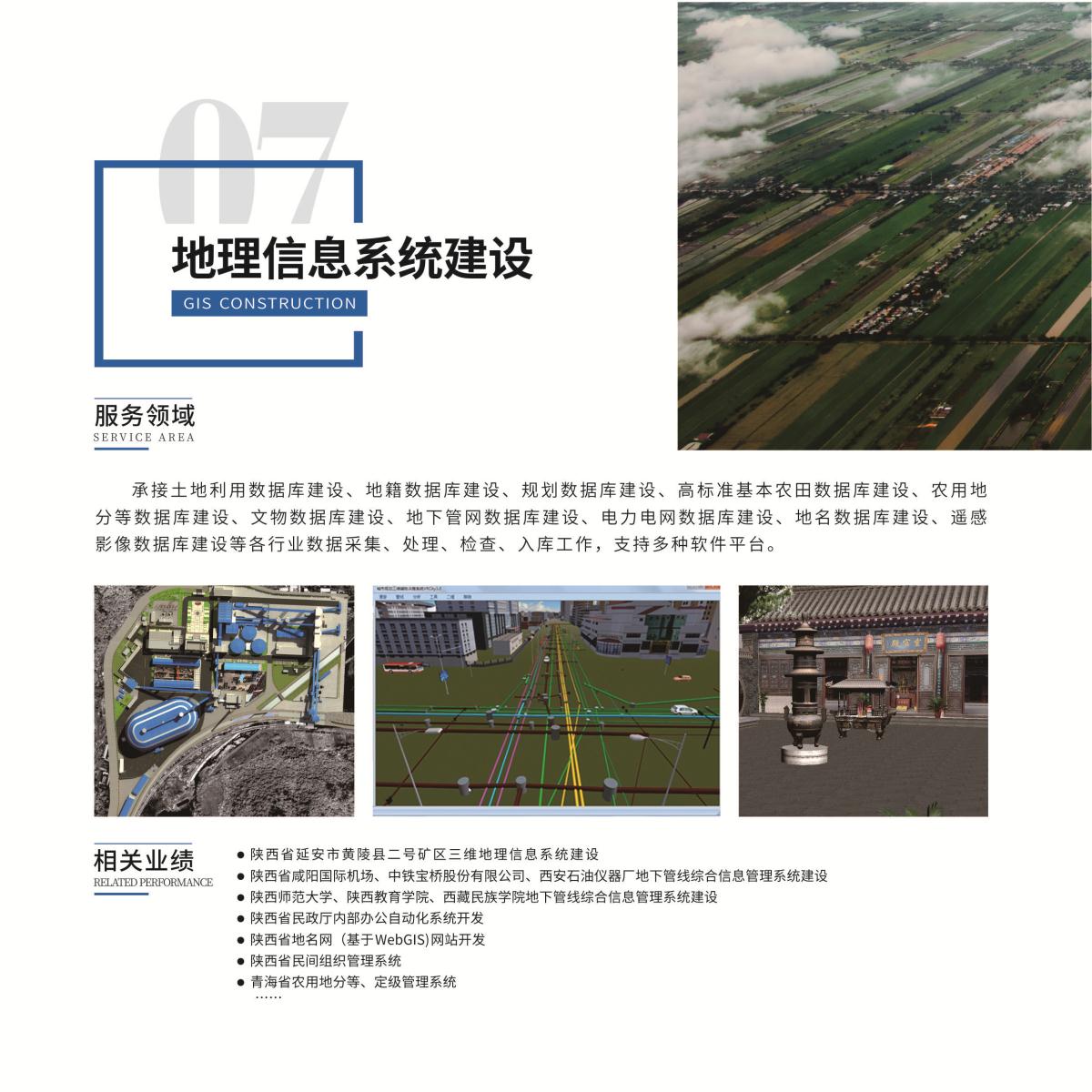 ̫���ǹ���(�й�)�������޹�˾