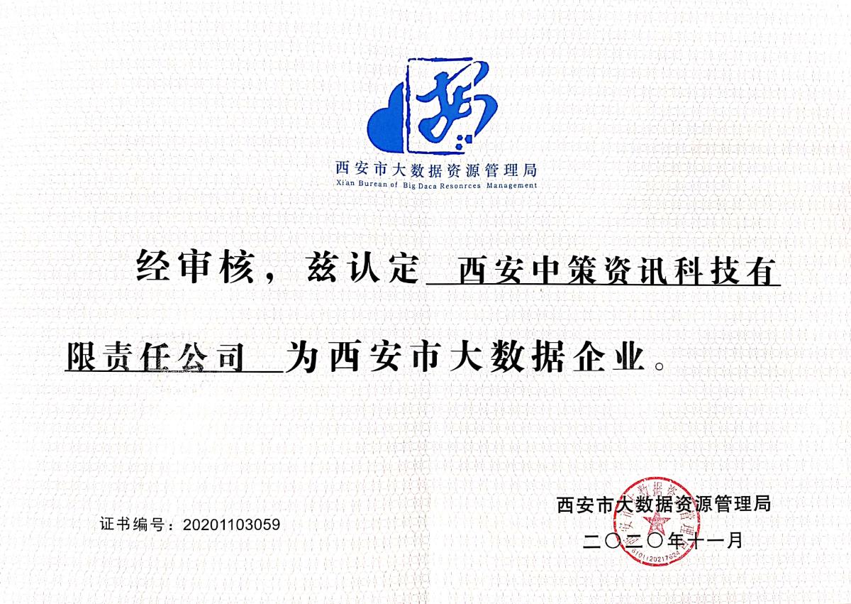 ̫���ǹ���(�й�)�������޹�˾