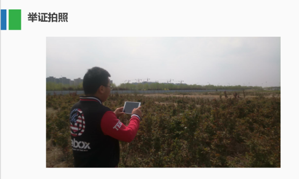 ̫���ǹ���(�й�)�������޹�˾