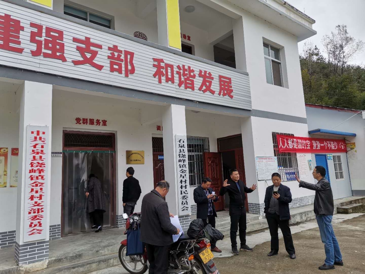 ̫���ǹ���(�й�)�������޹�˾