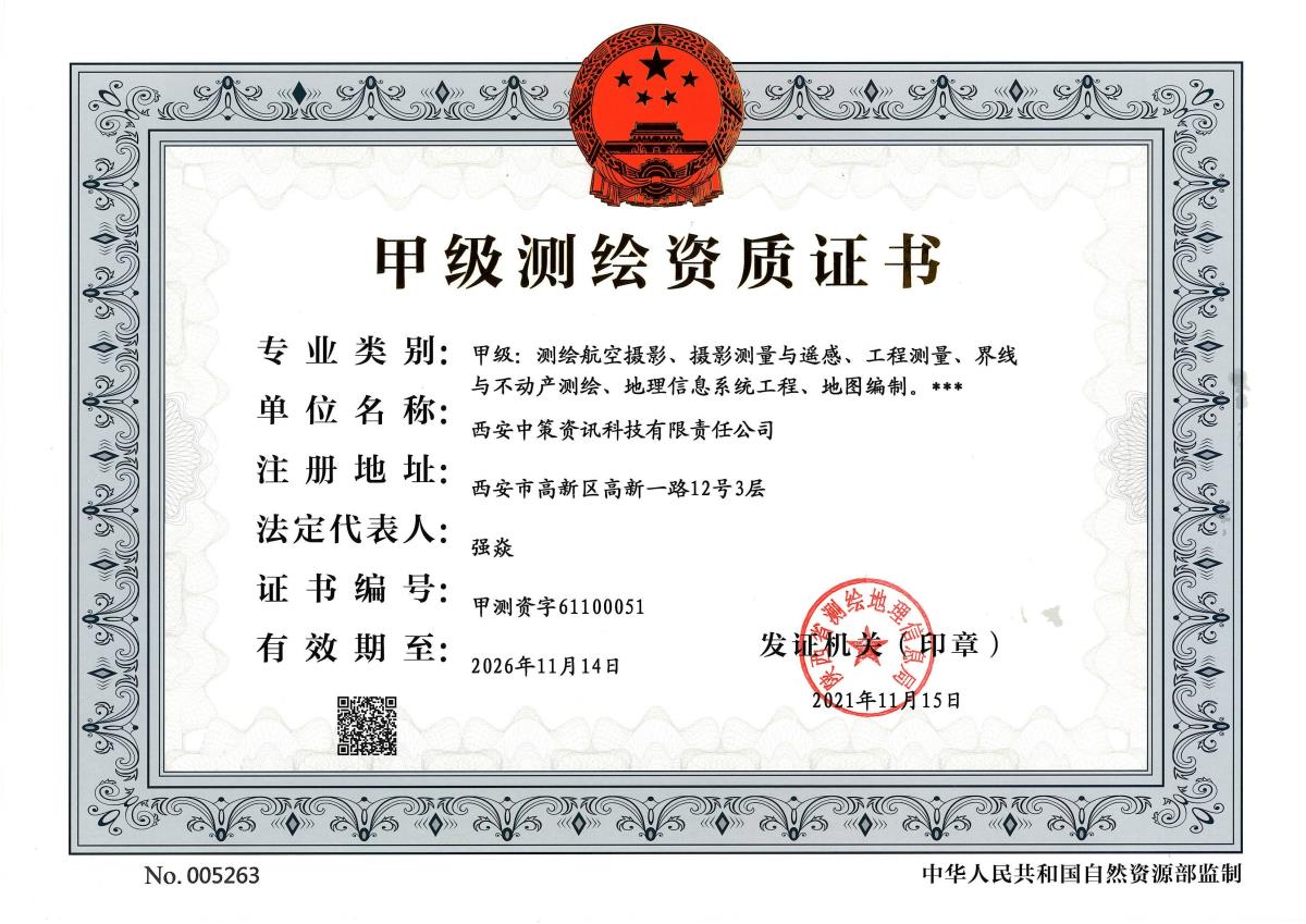 ̫���ǹ���(�й�)�������޹�˾