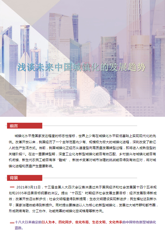 ̫���ǹ���(�й�)�������޹�˾