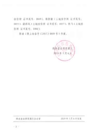 ̫���ǹ���(�й�)�������޹�˾