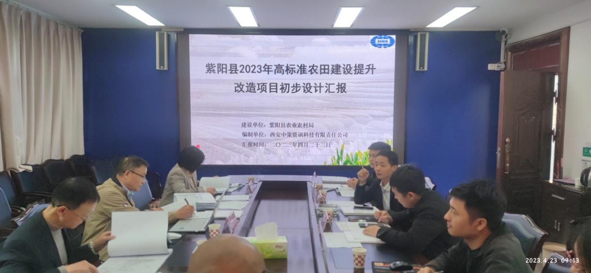 ̫���ǹ���(�й�)�������޹�˾