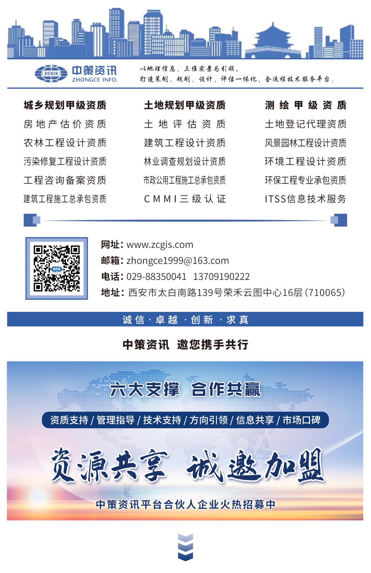 ̫���ǹ���(�й�)�������޹�˾