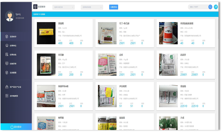 ̫���ǹ���(�й�)�������޹�˾