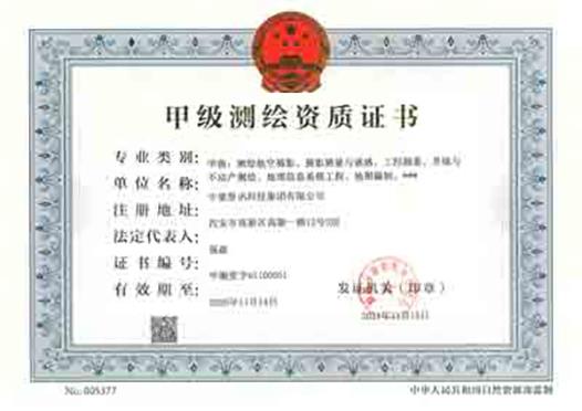 ̫���ǹ���(�й�)�������޹�˾