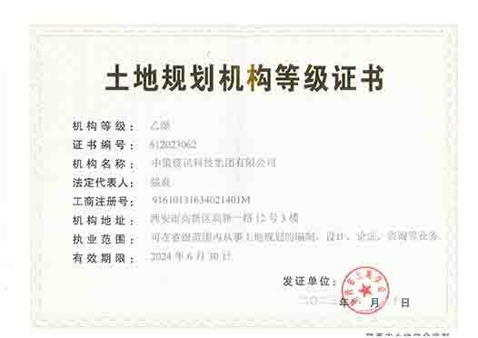 ̫���ǹ���(�й�)�������޹�˾