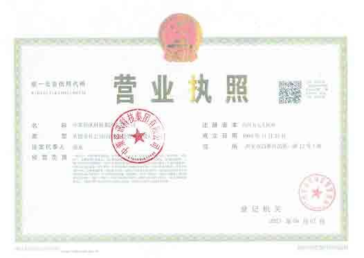 ̫���ǹ���(�й�)�������޹�˾