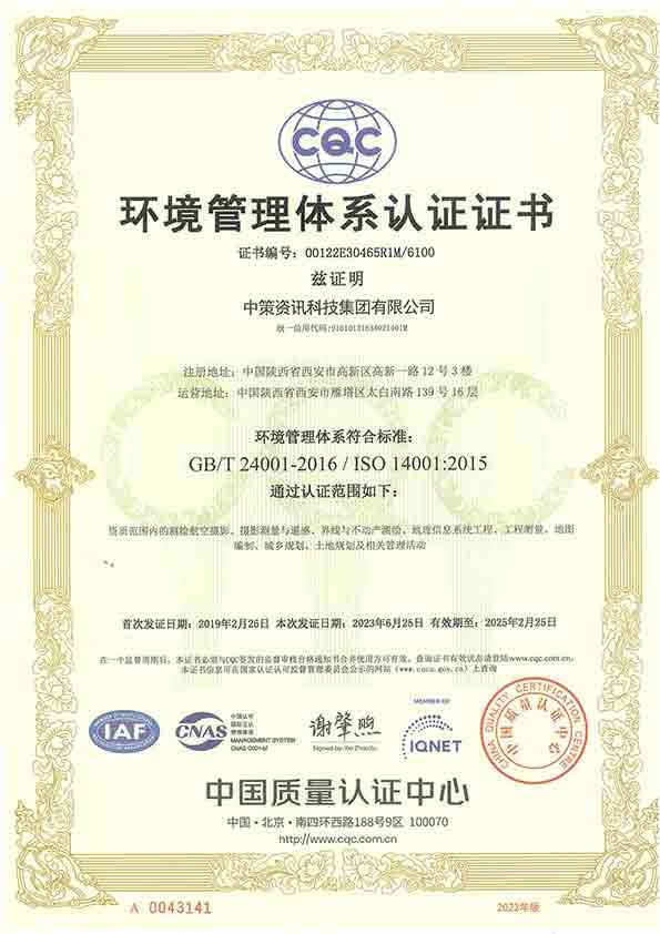 ̫���ǹ���(�й�)�������޹�˾