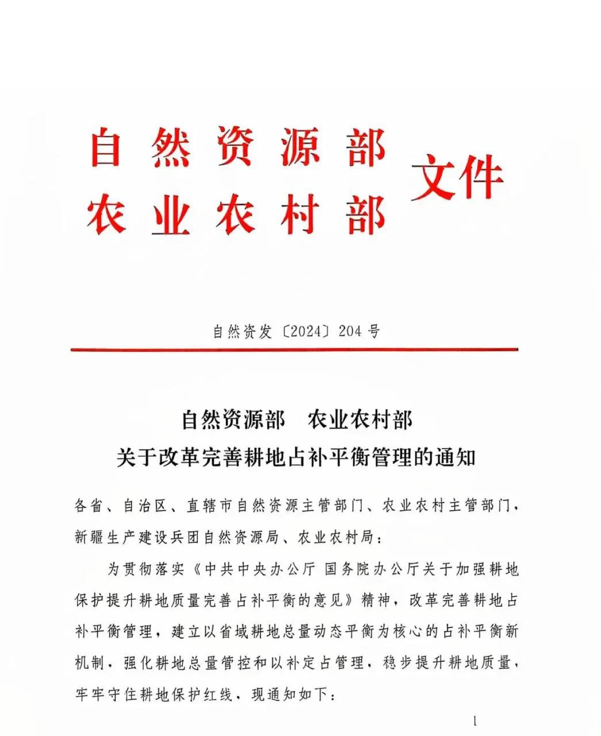 ̫���ǹ���(�й�)�������޹�˾